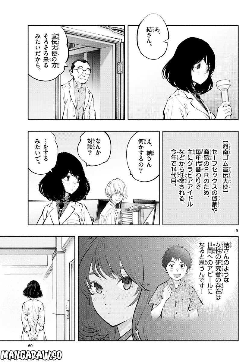 P9