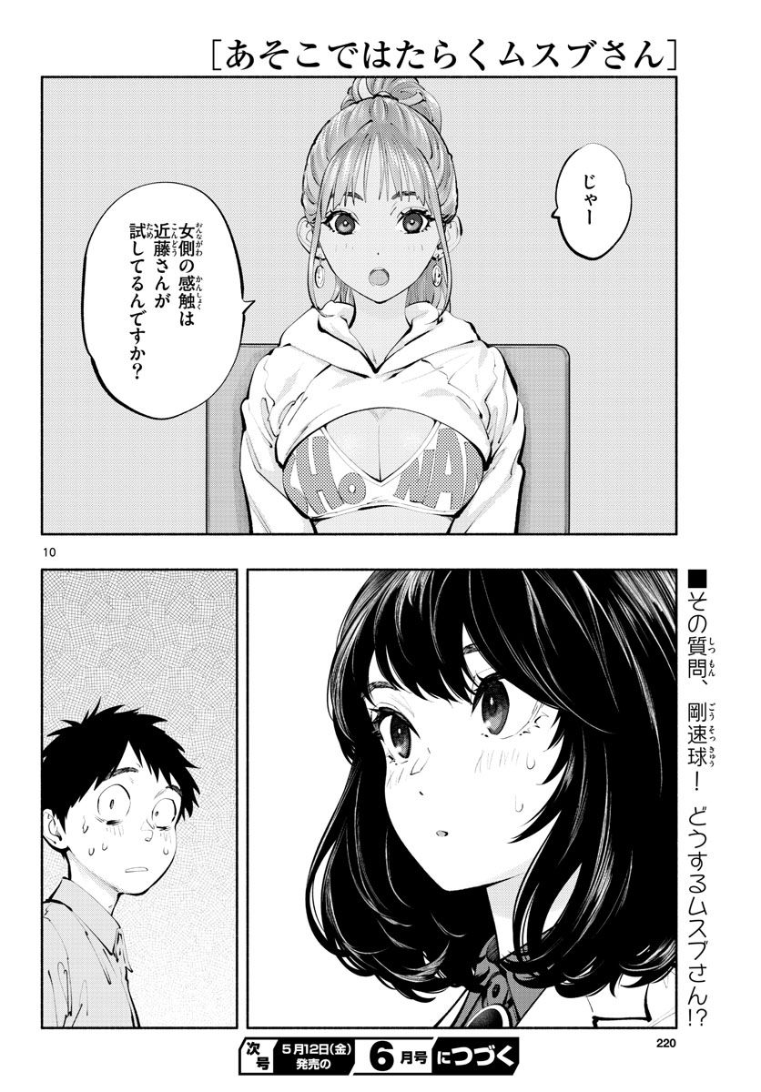 P10