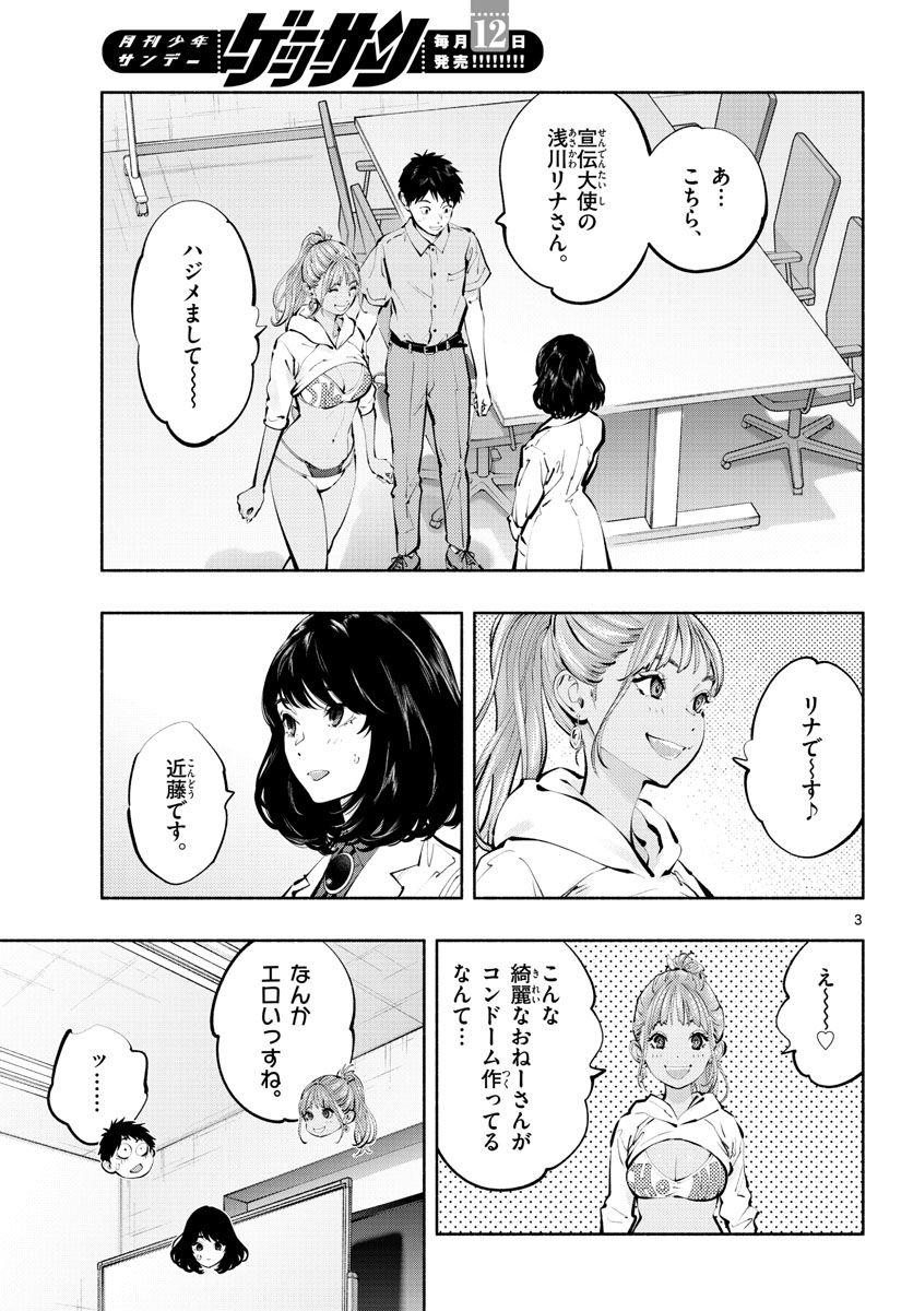 P3