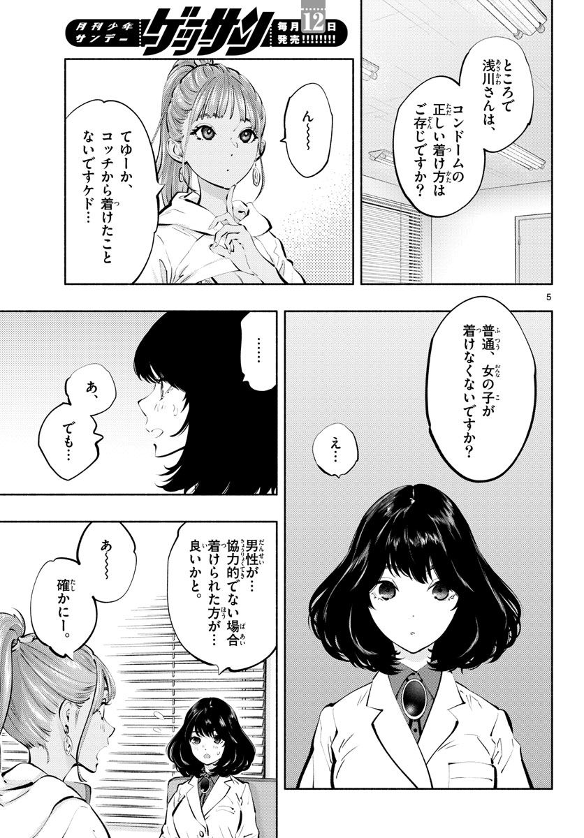 P5