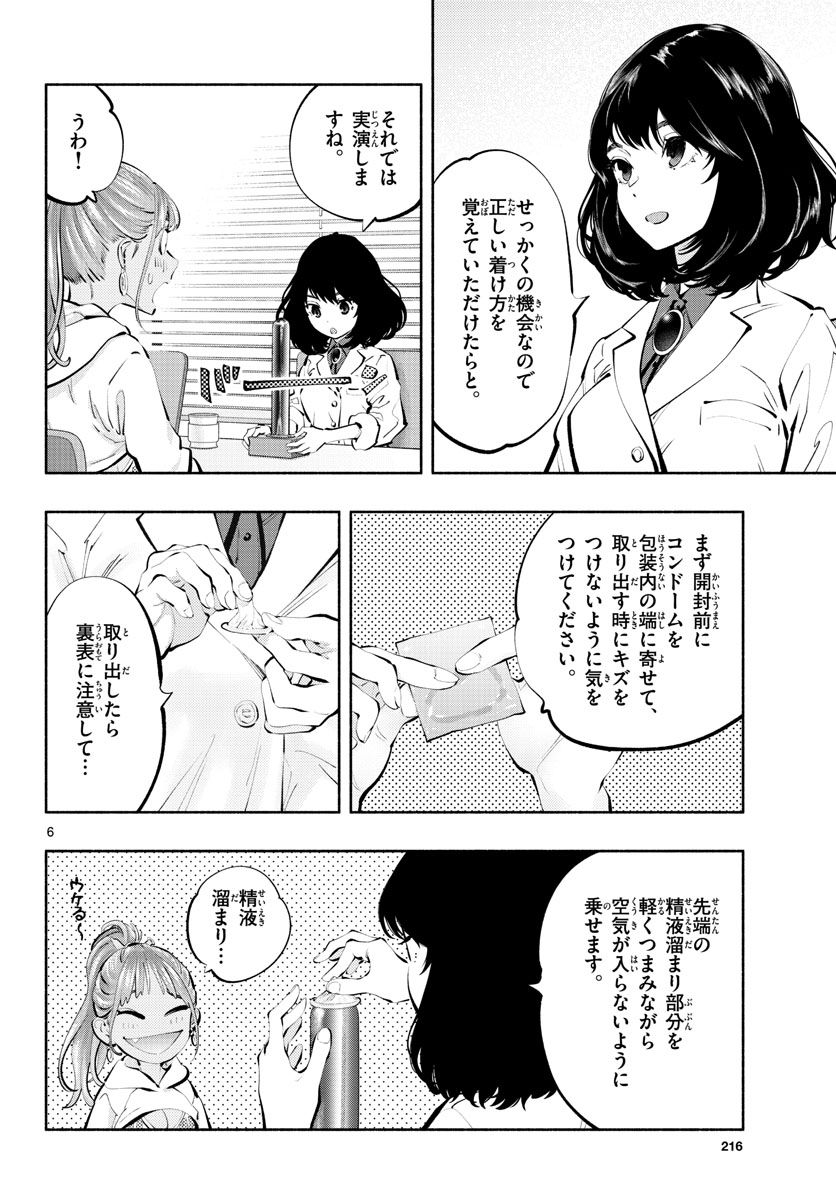 P6