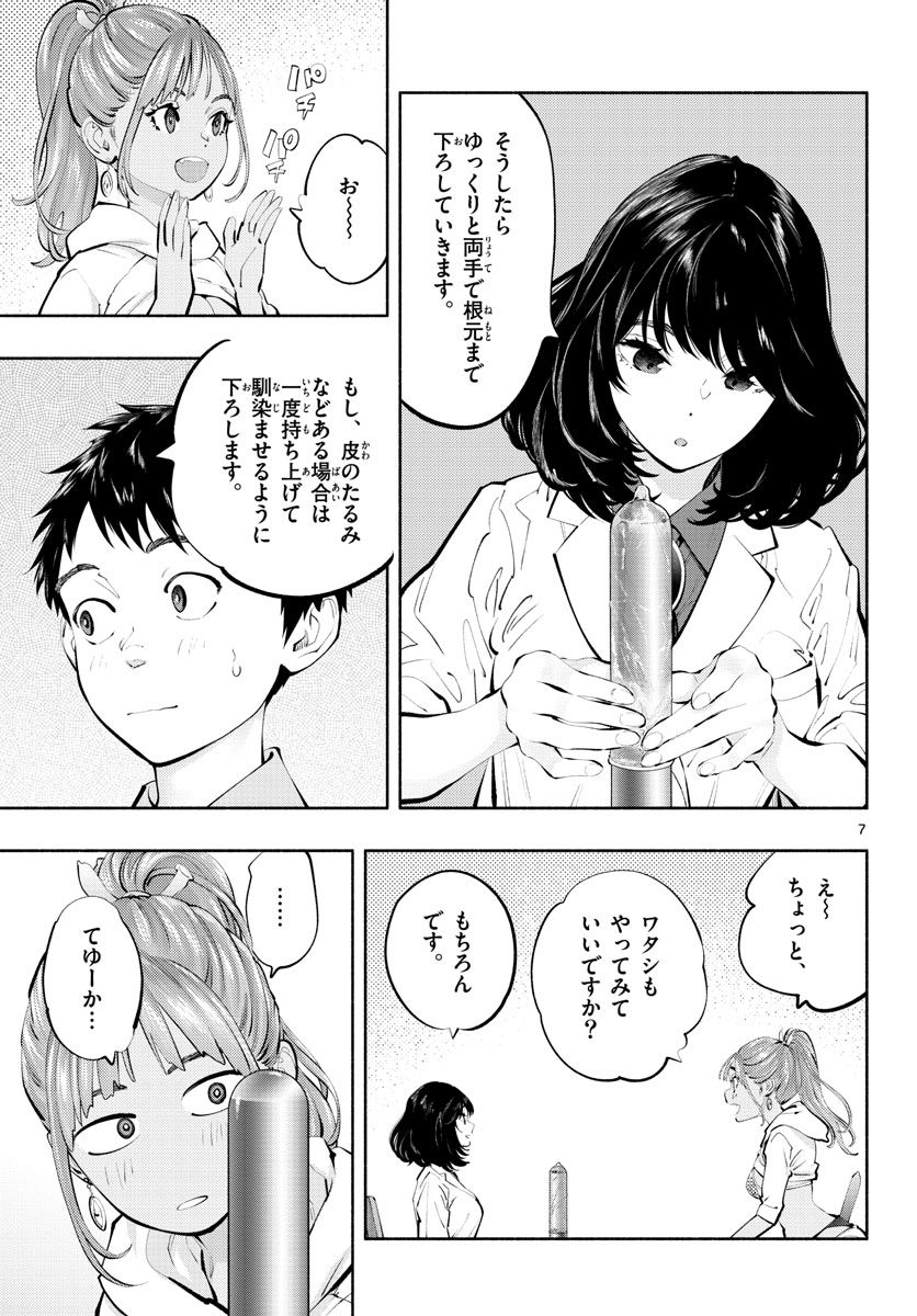 P7