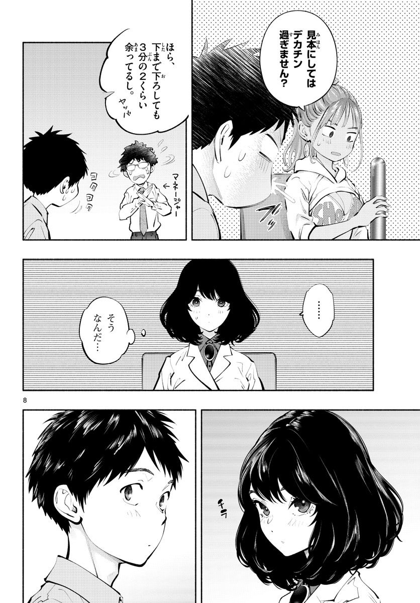 P8