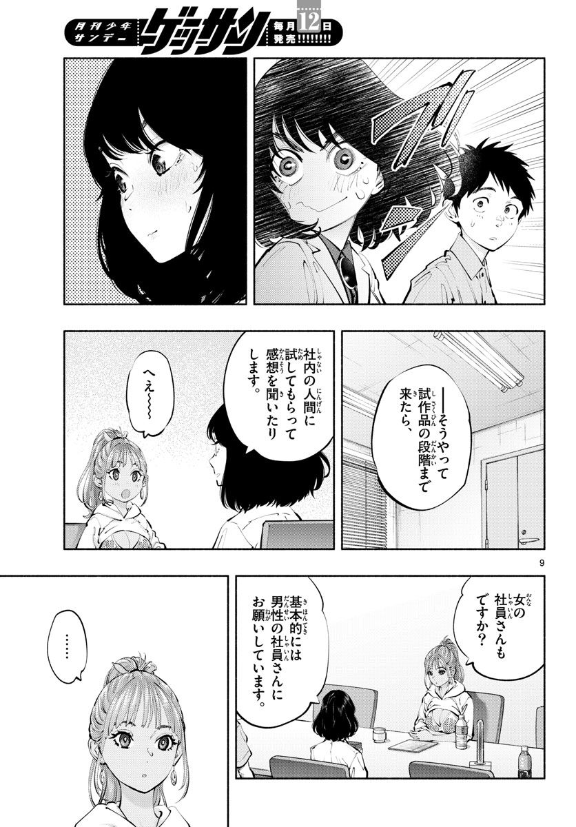P9
