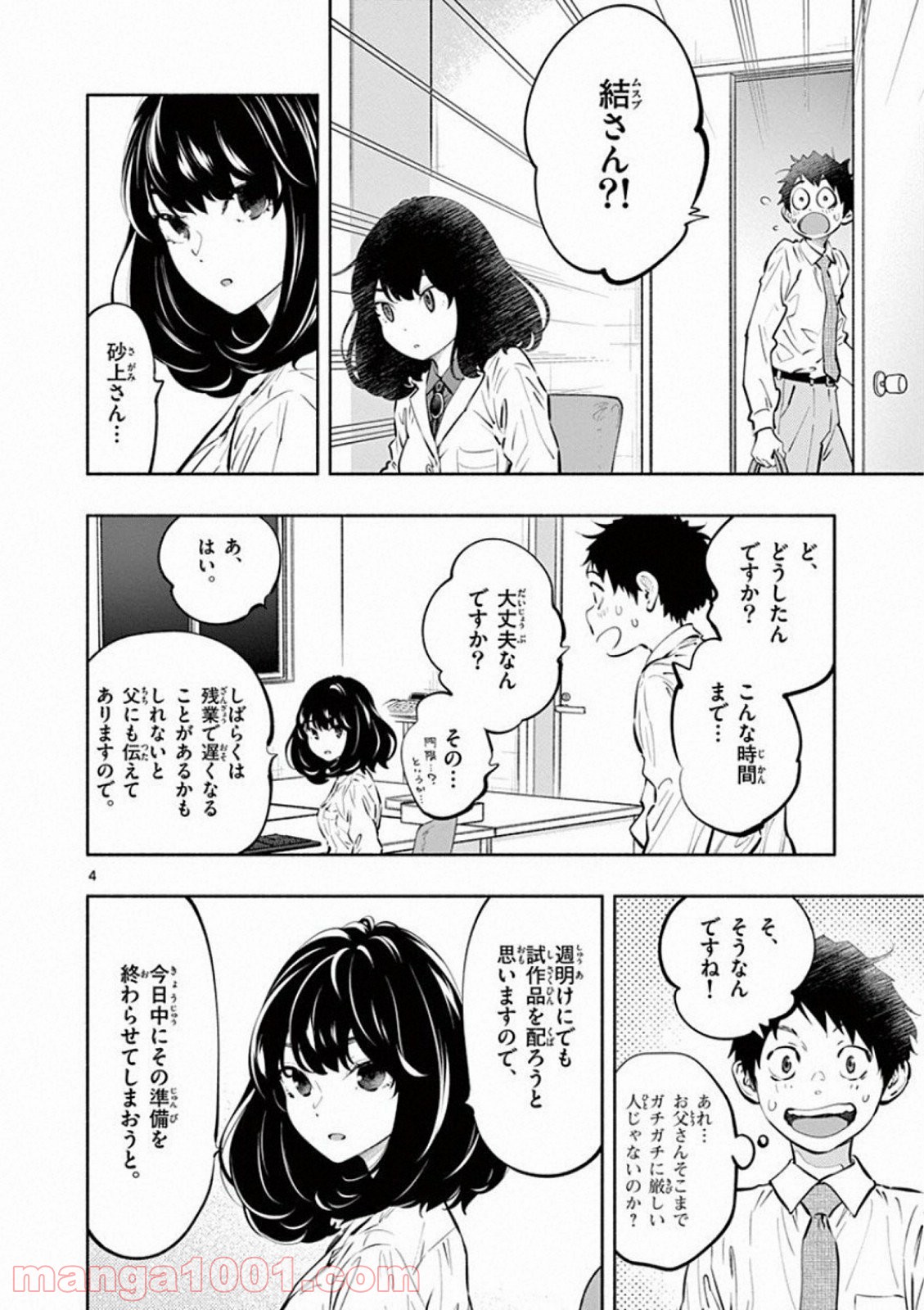P4
