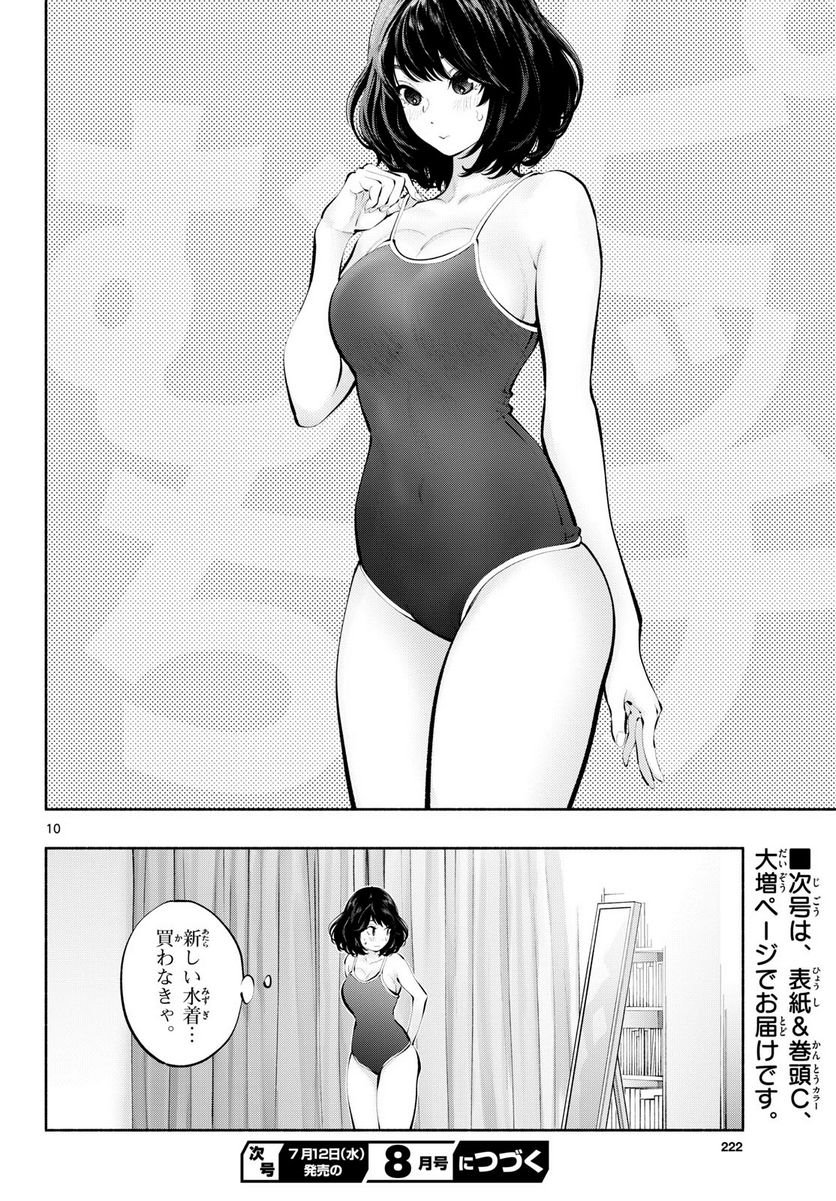 P10
