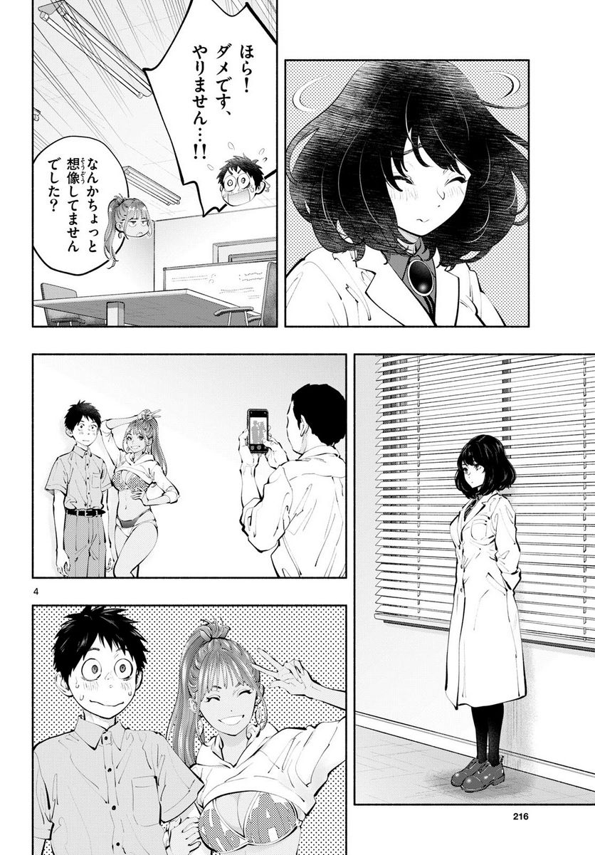 P4
