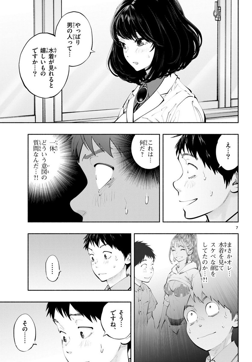 P7