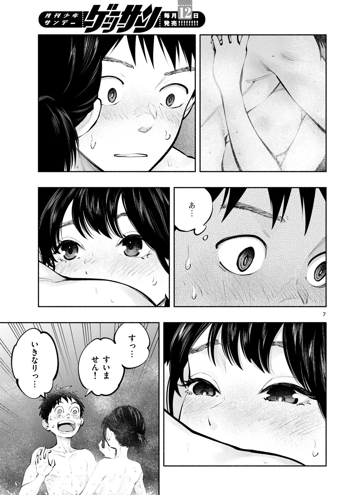 P7
