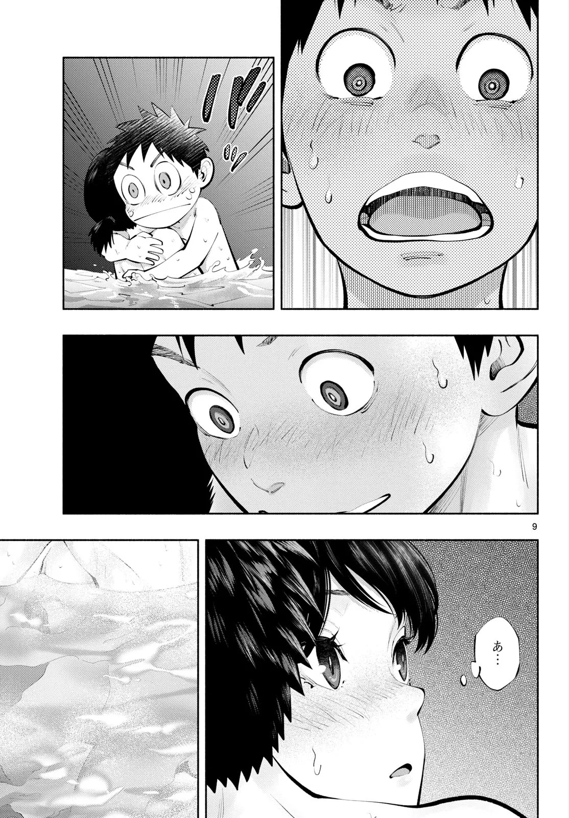 P9