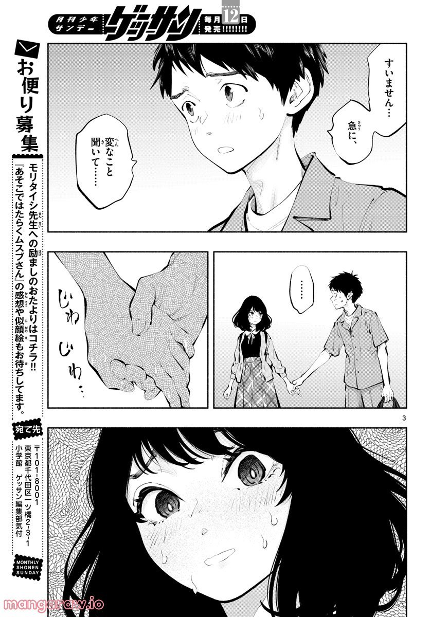 P3