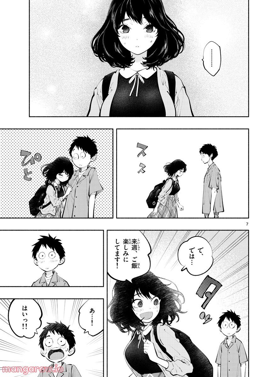 P7
