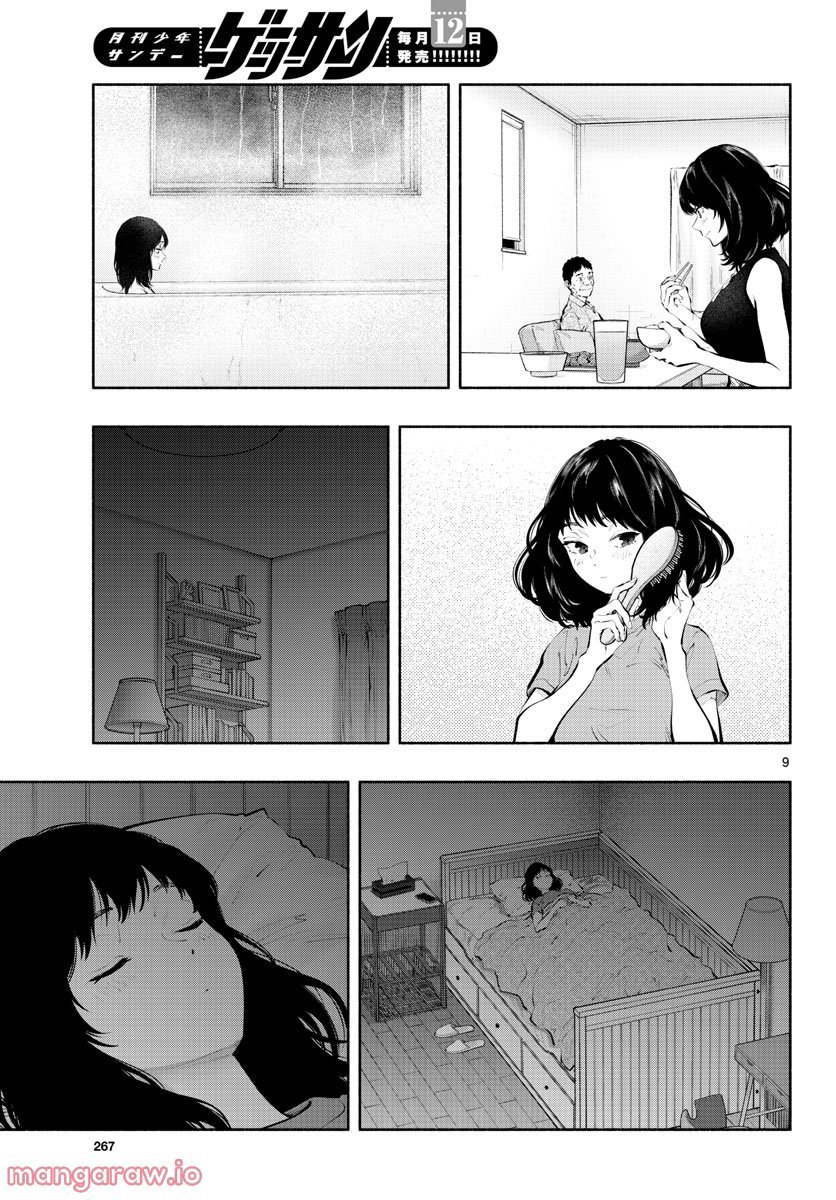 P9