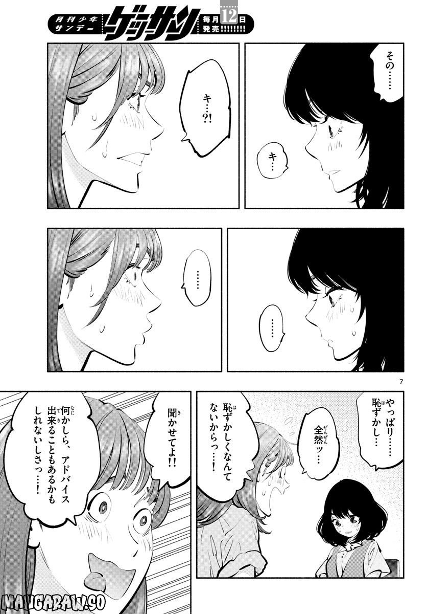 P7