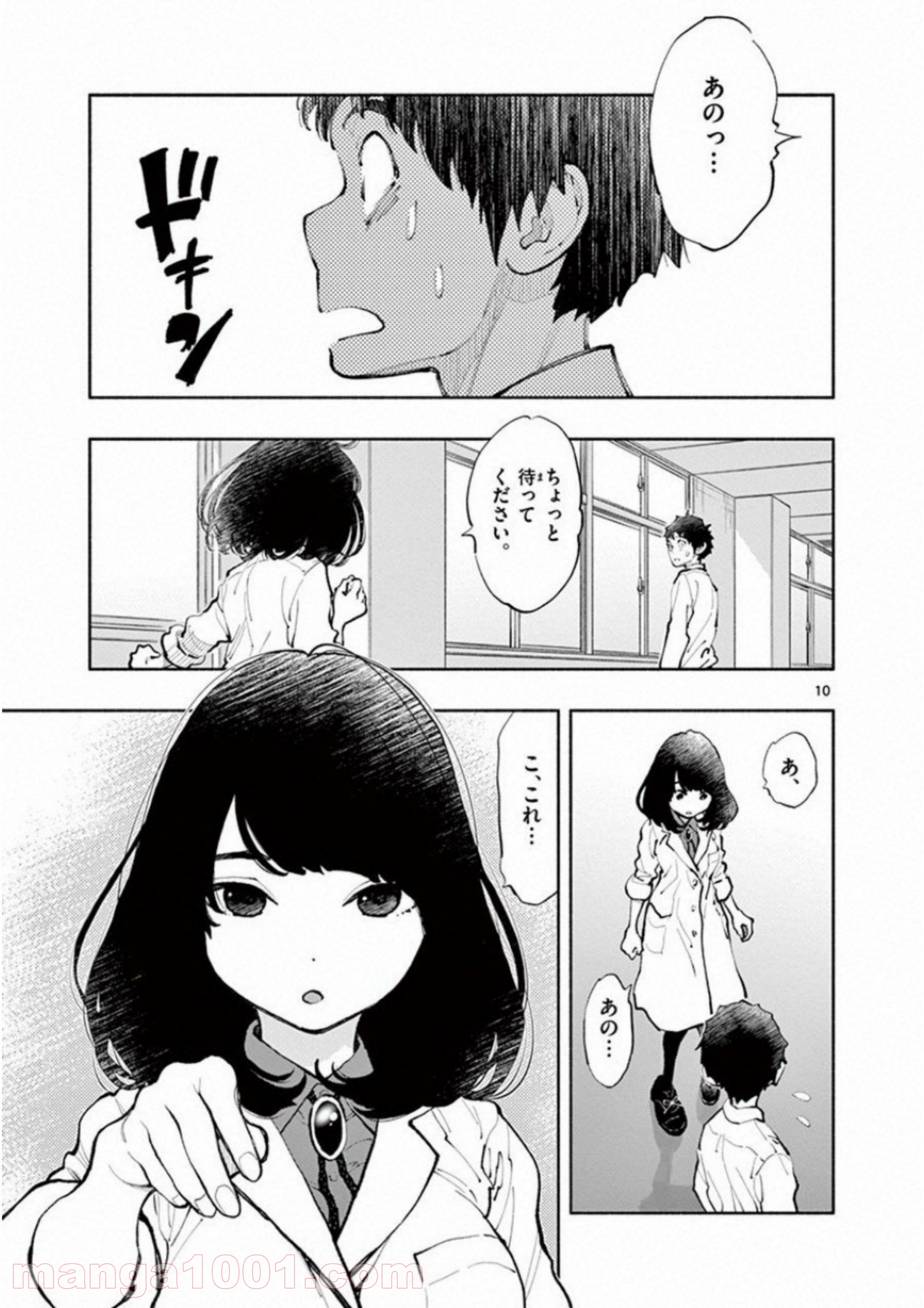 P10