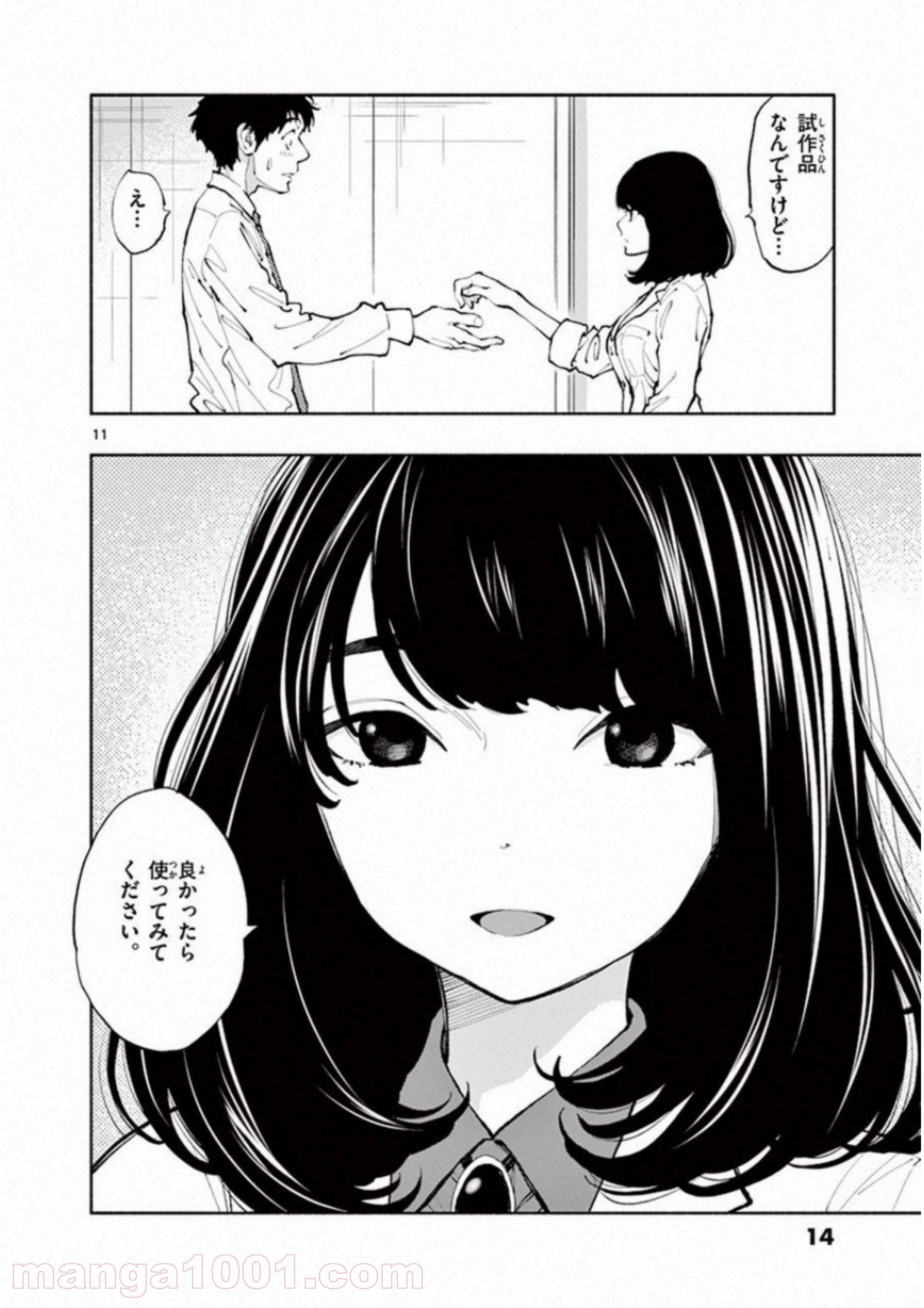 P11