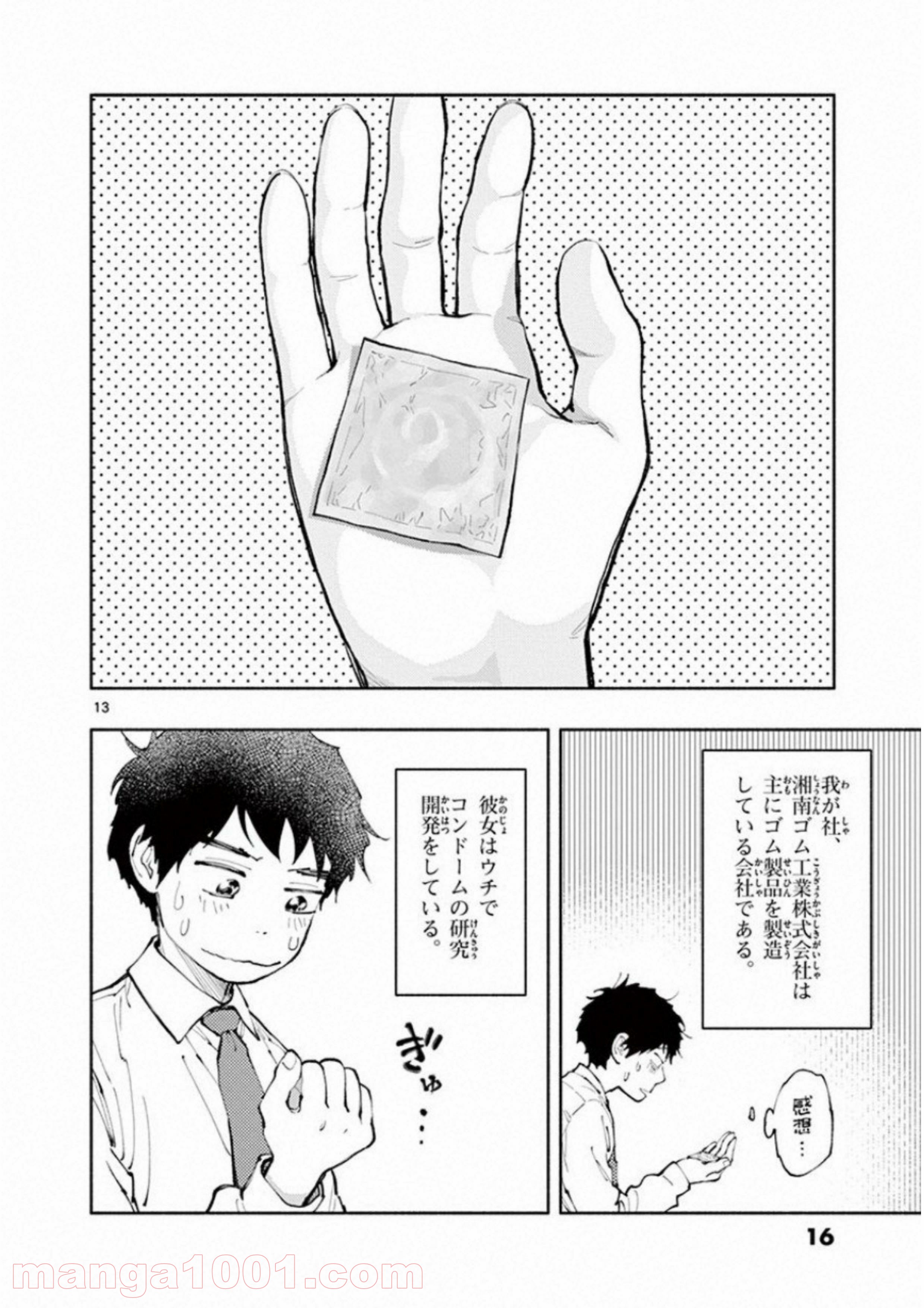 P13