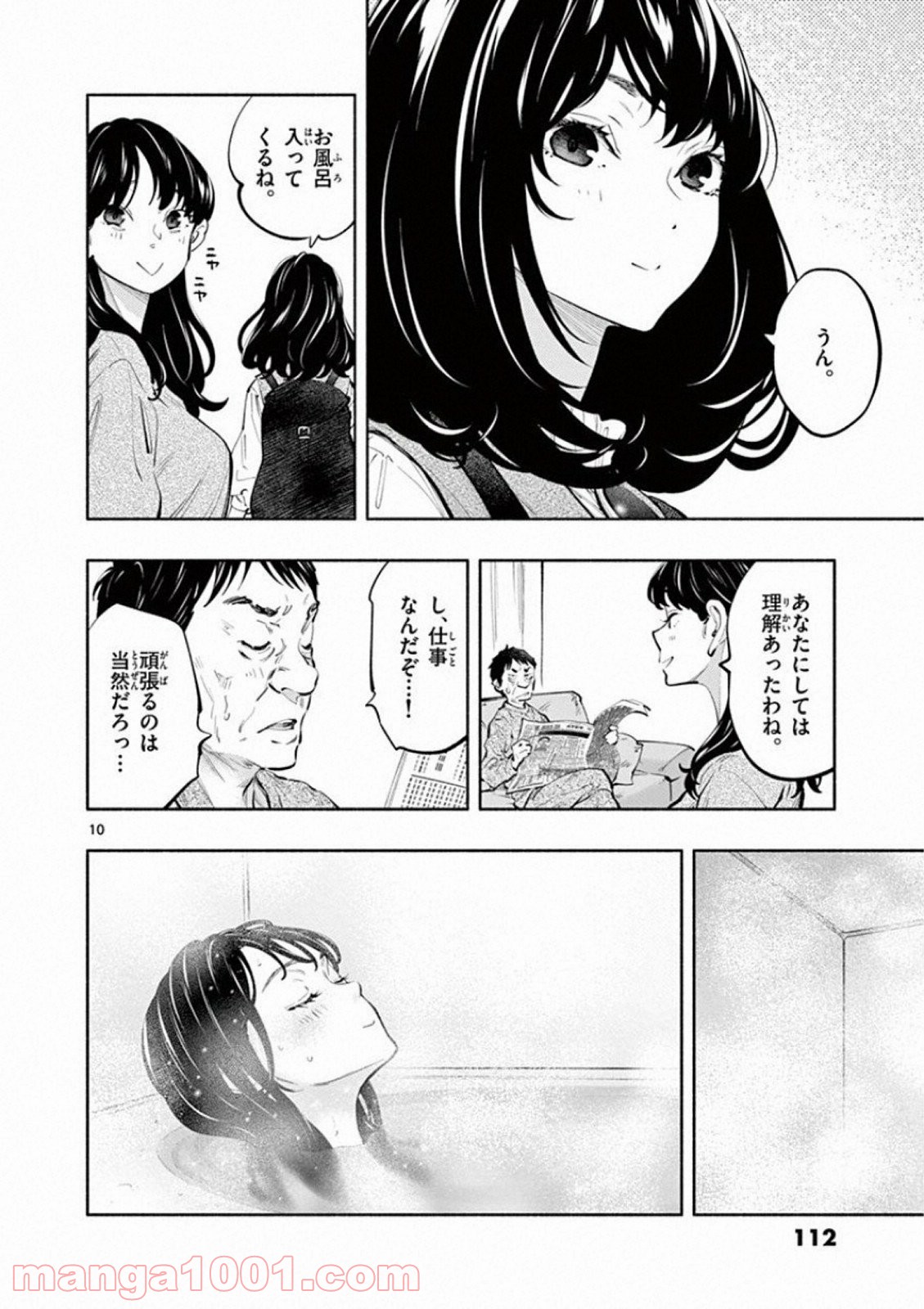 P10
