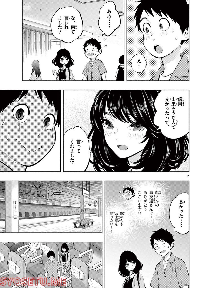 P7