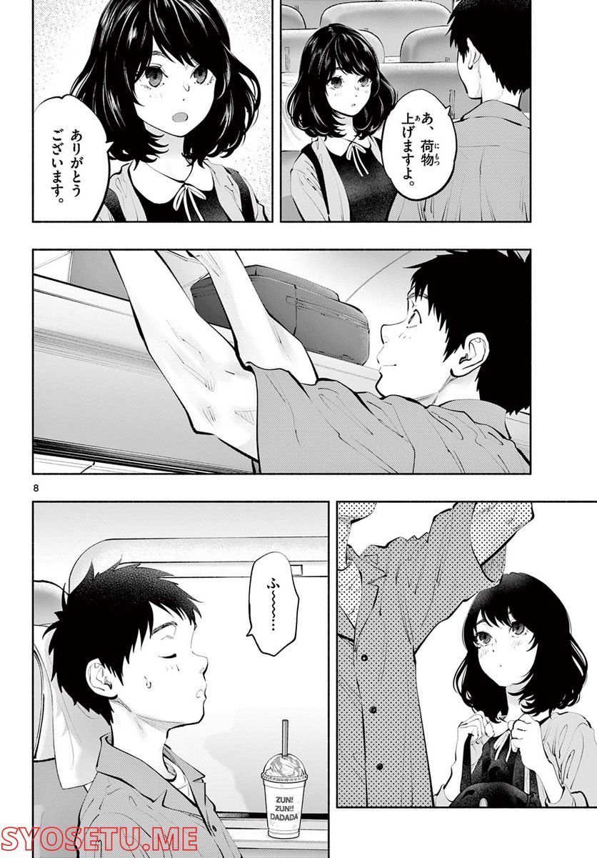 P8