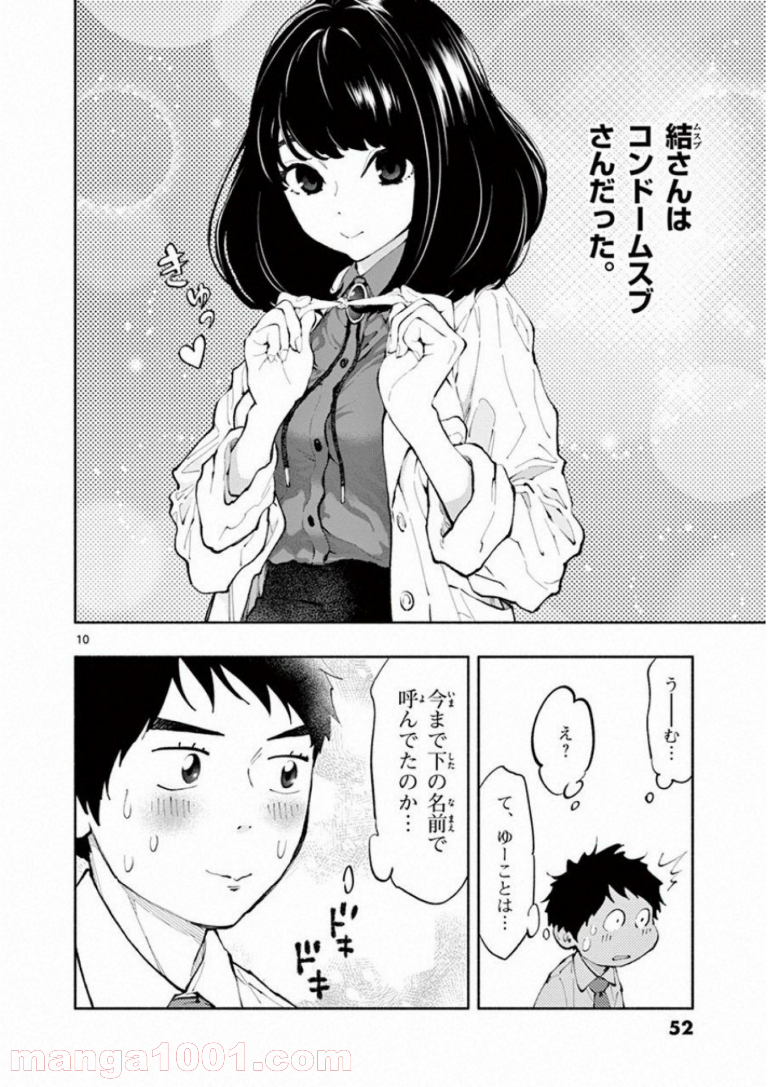 P10