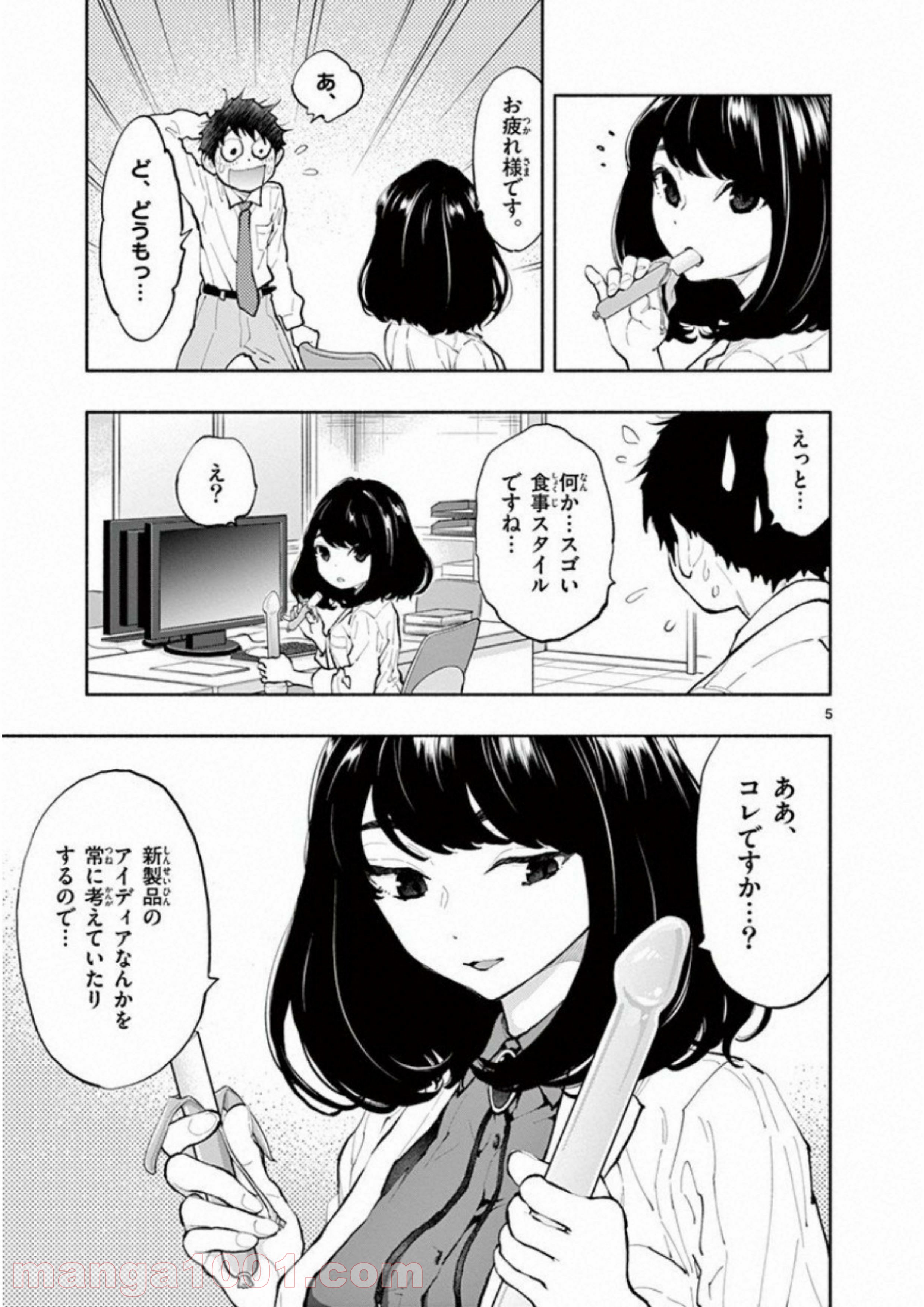 P5