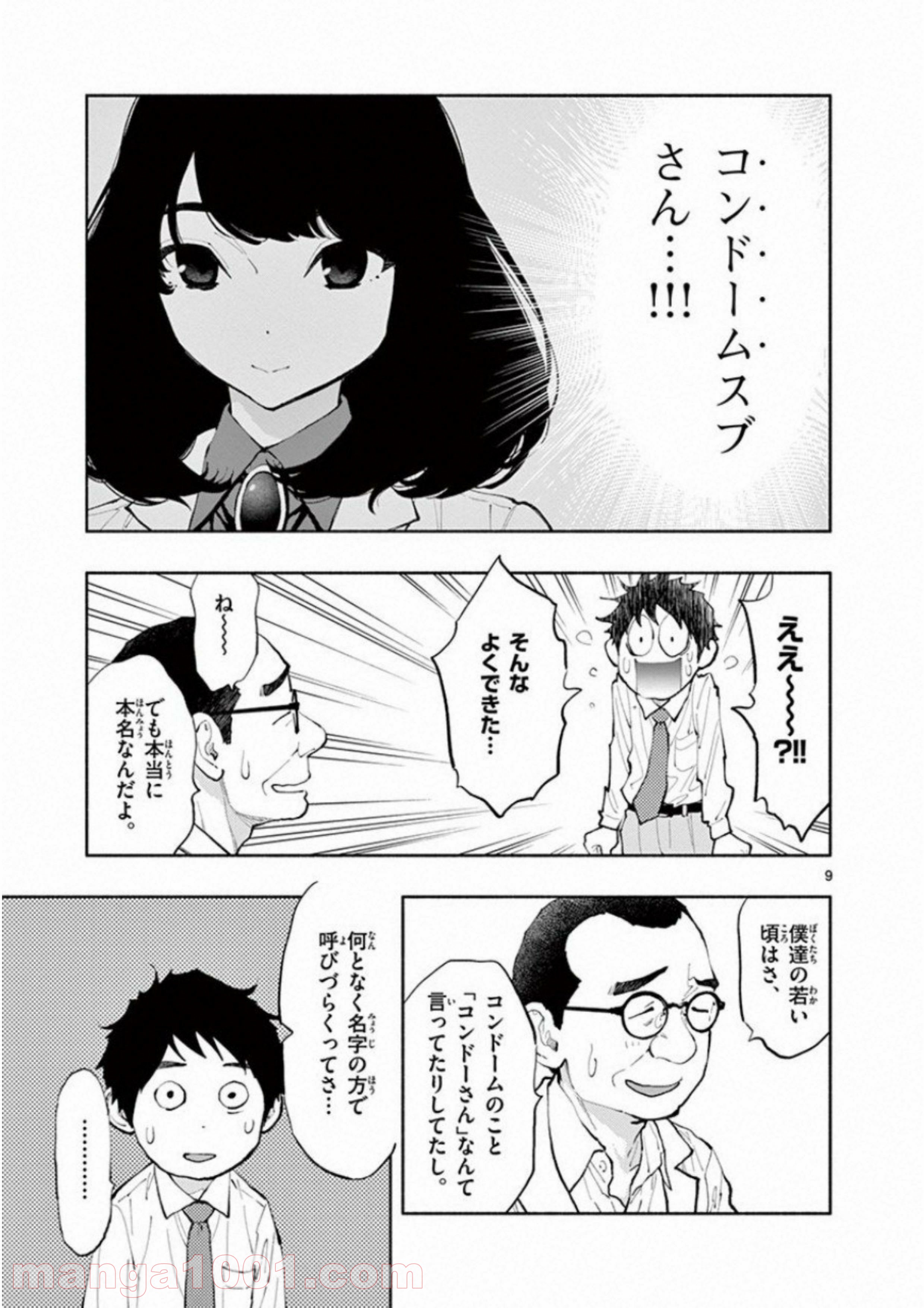 P9