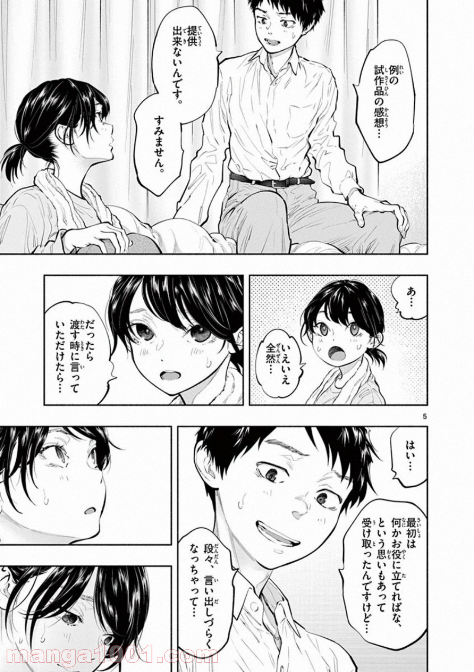P5