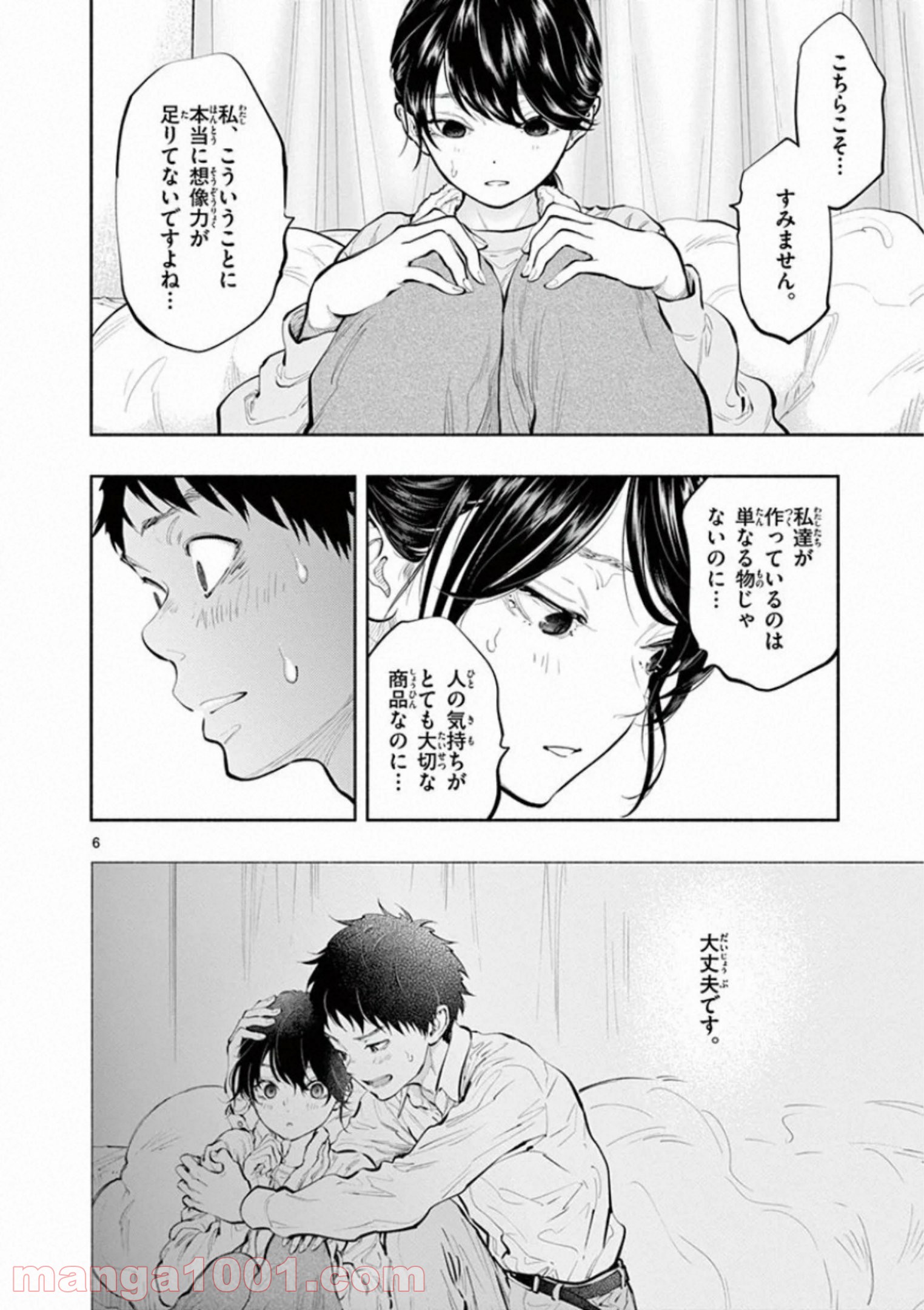 P6