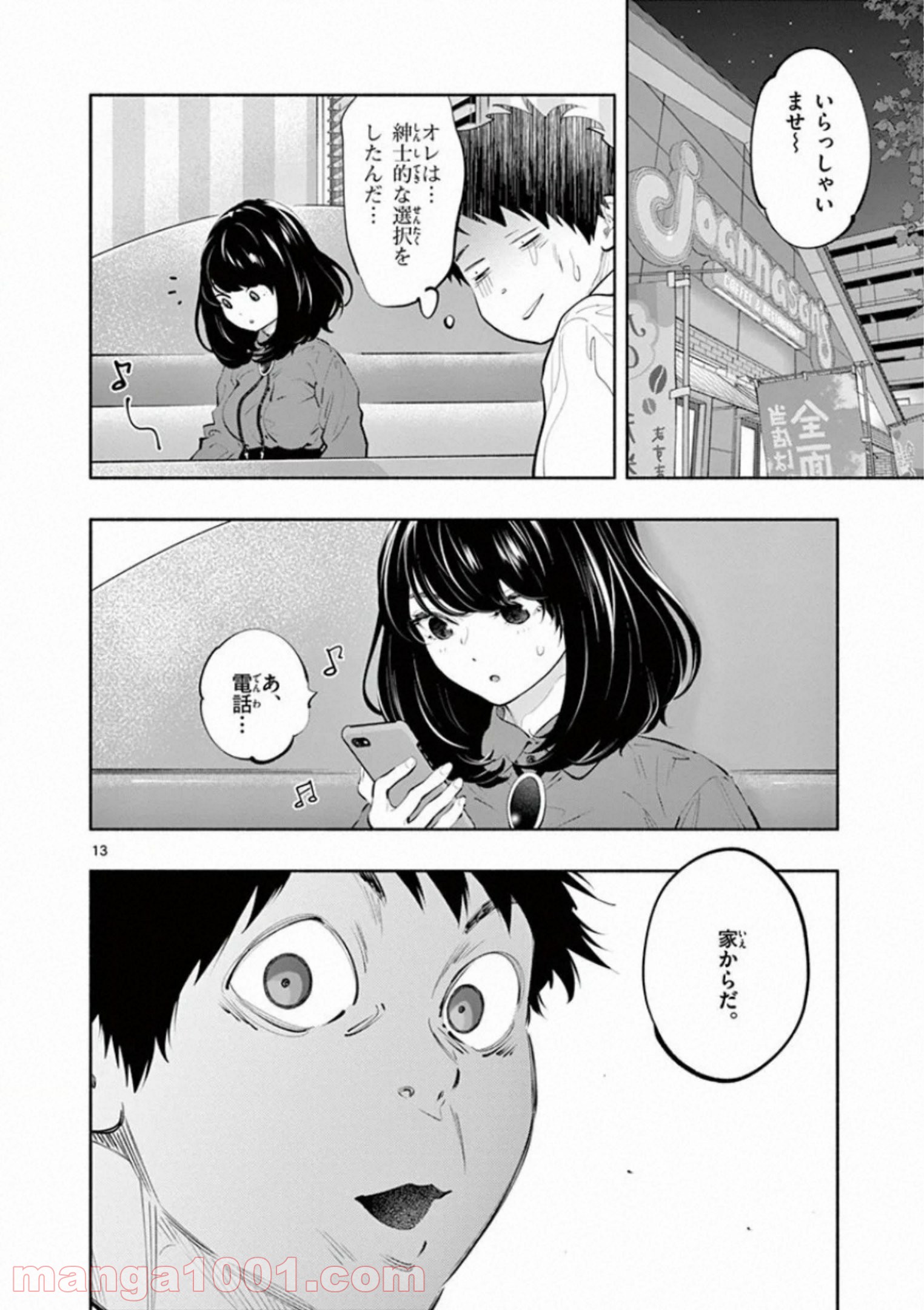 P13
