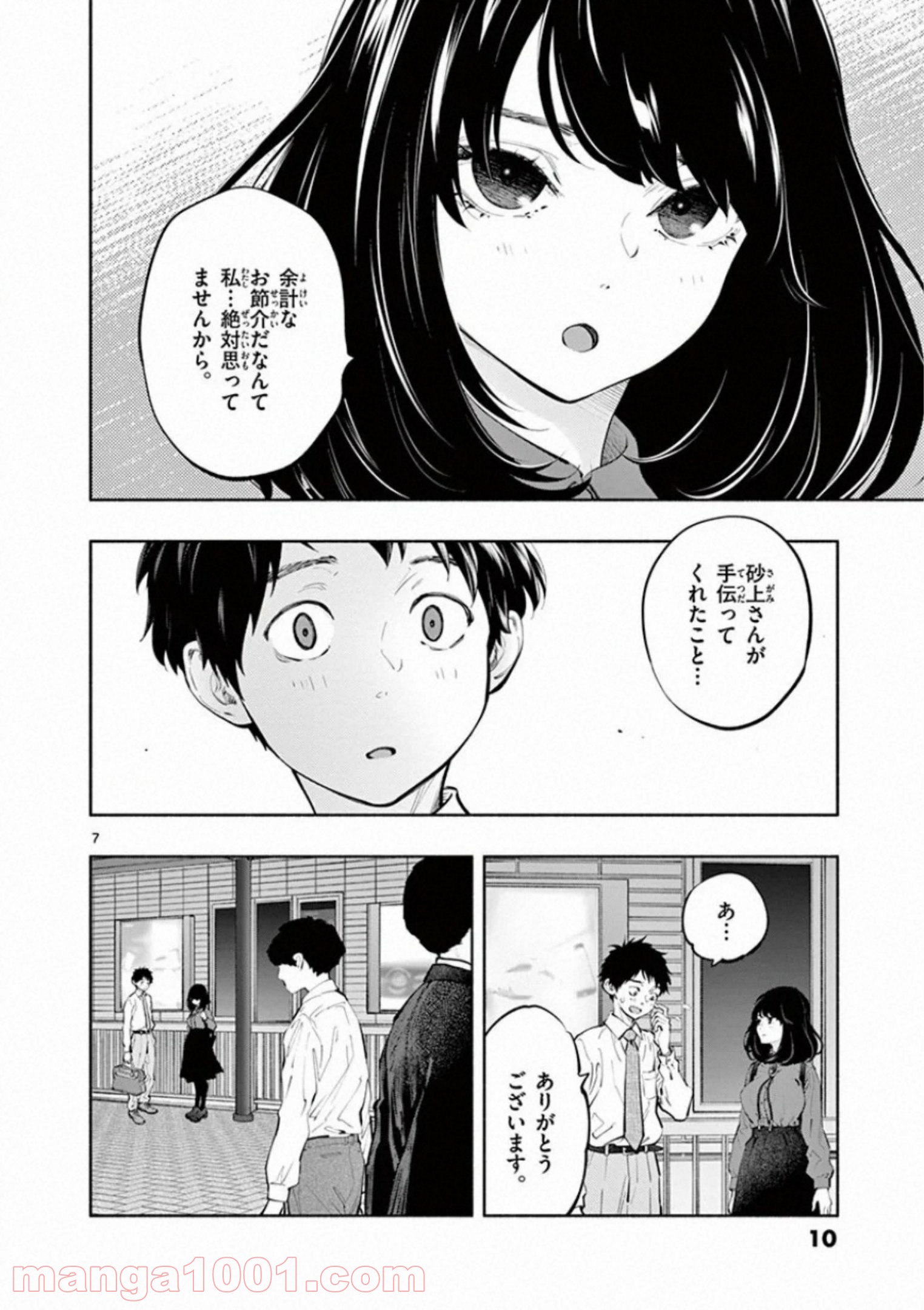 P7