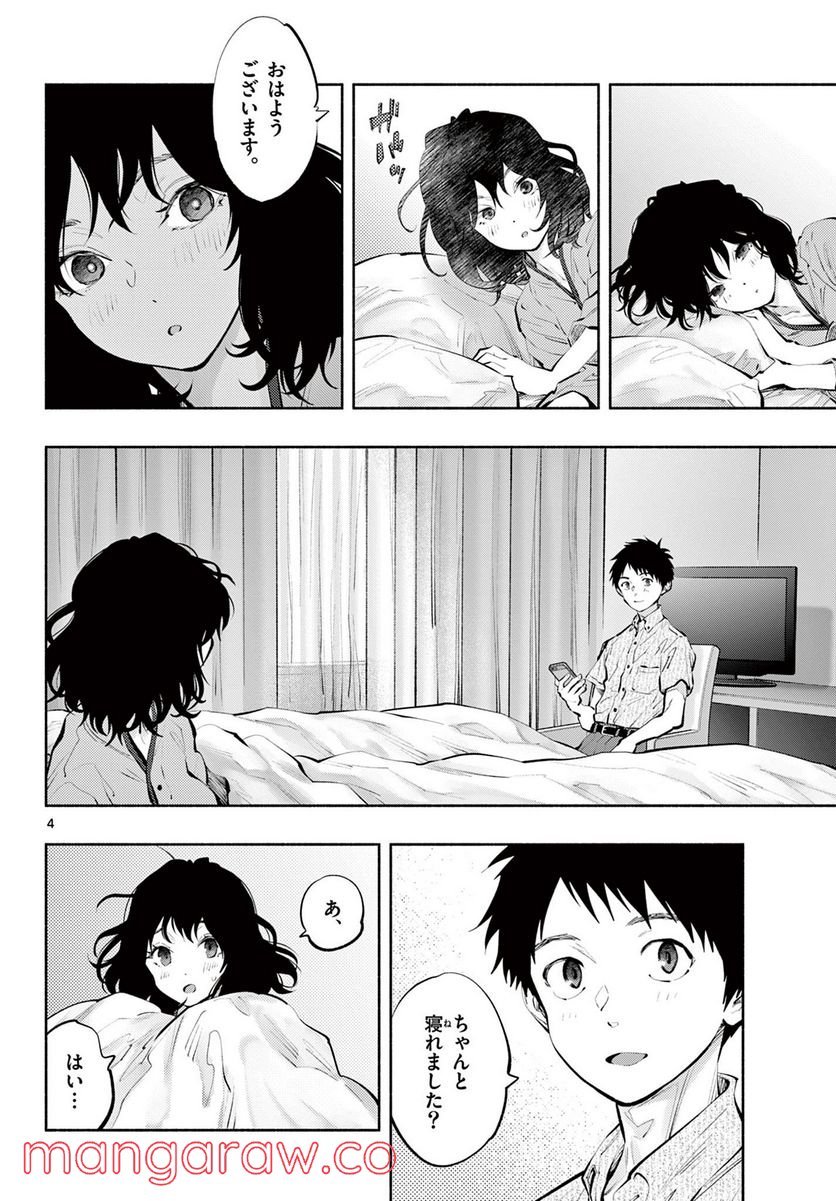 P4