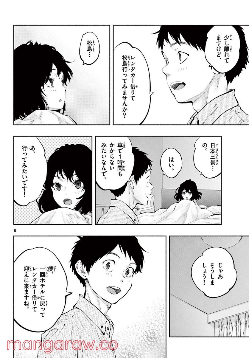 P6