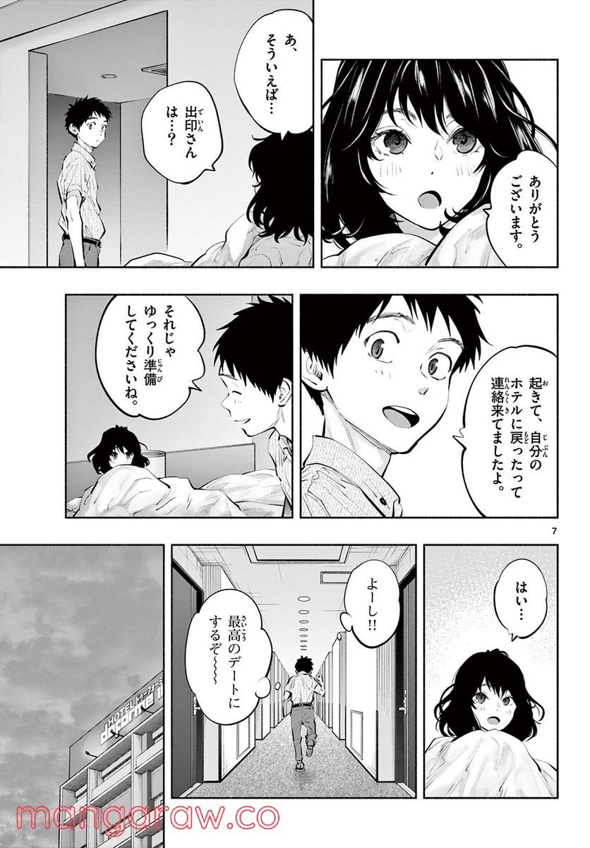 P7