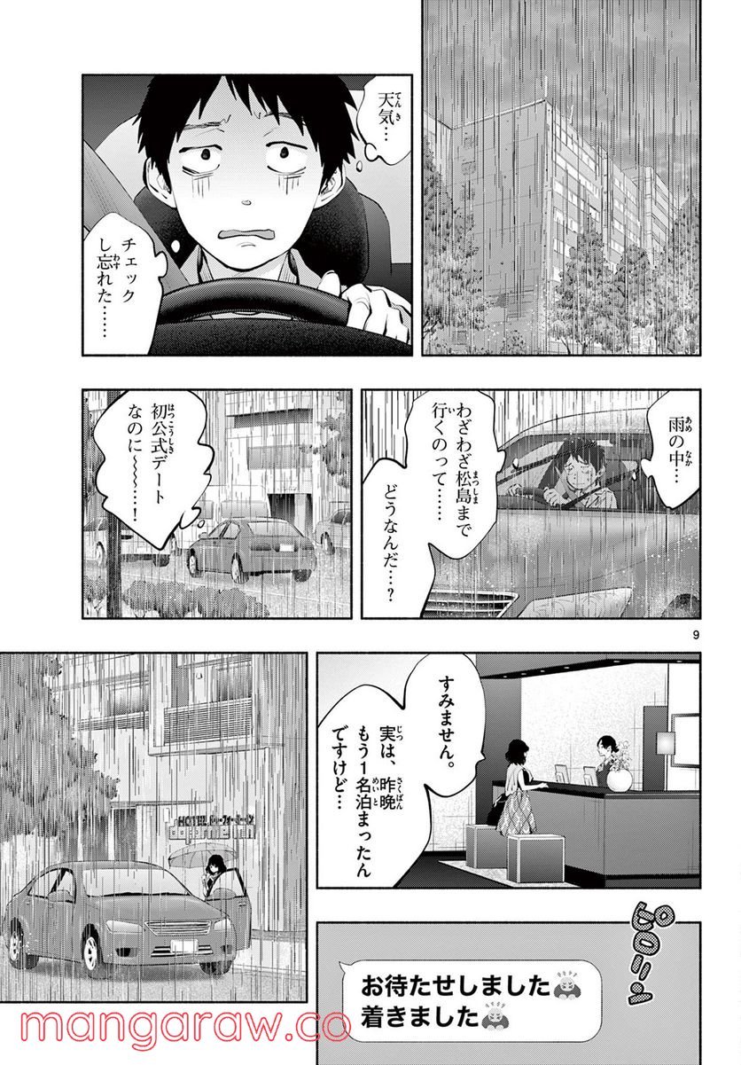 P9