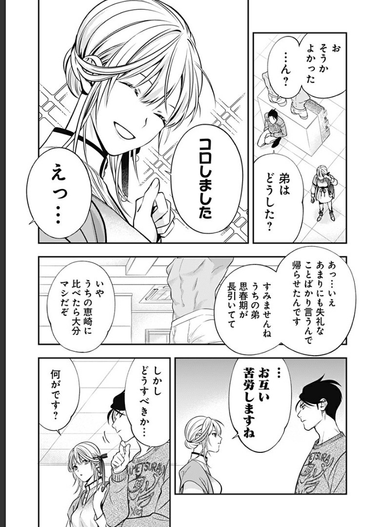 P15