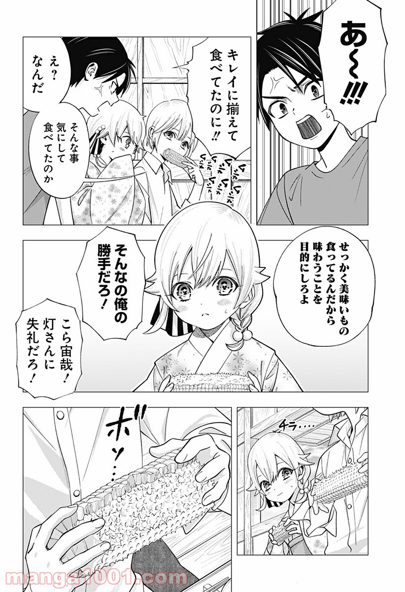 P18