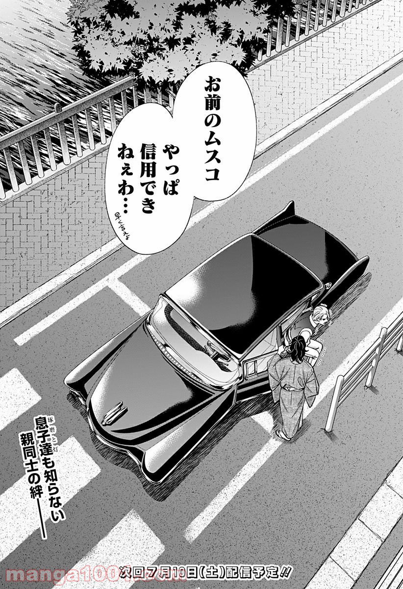 P23