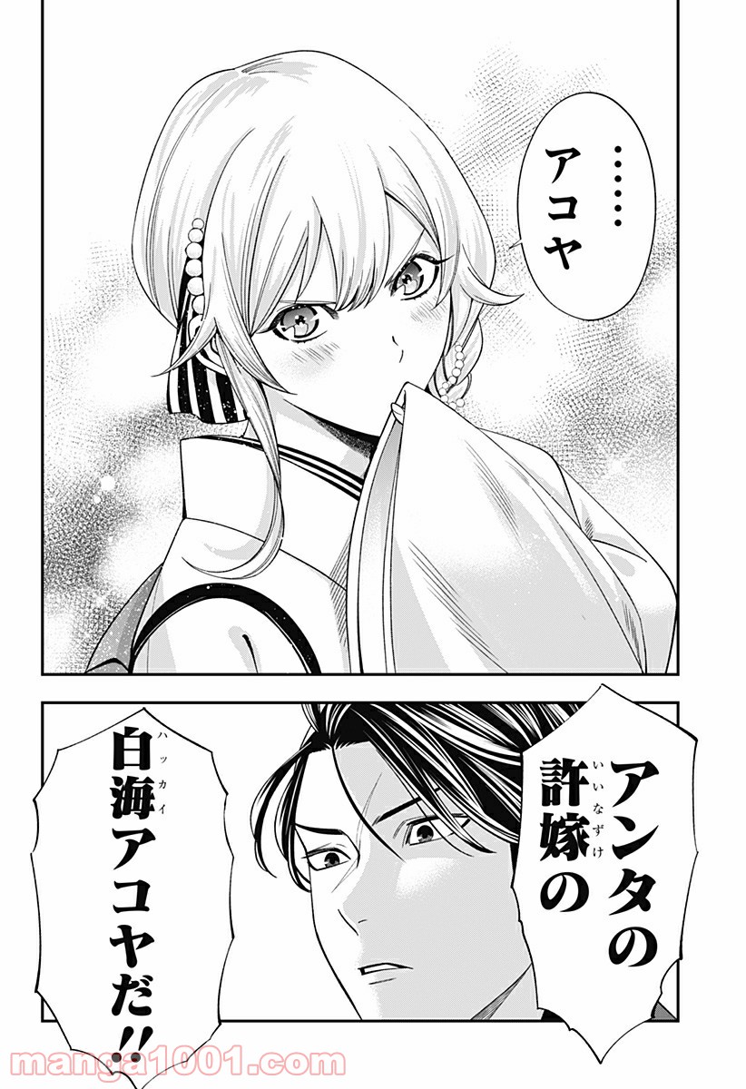 P16