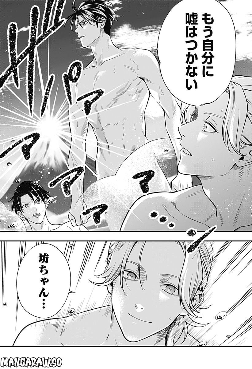P22