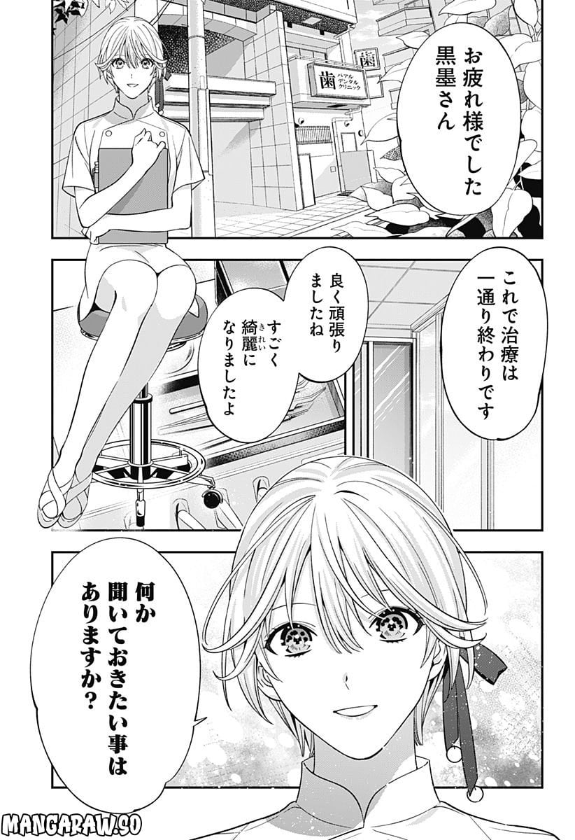 P25