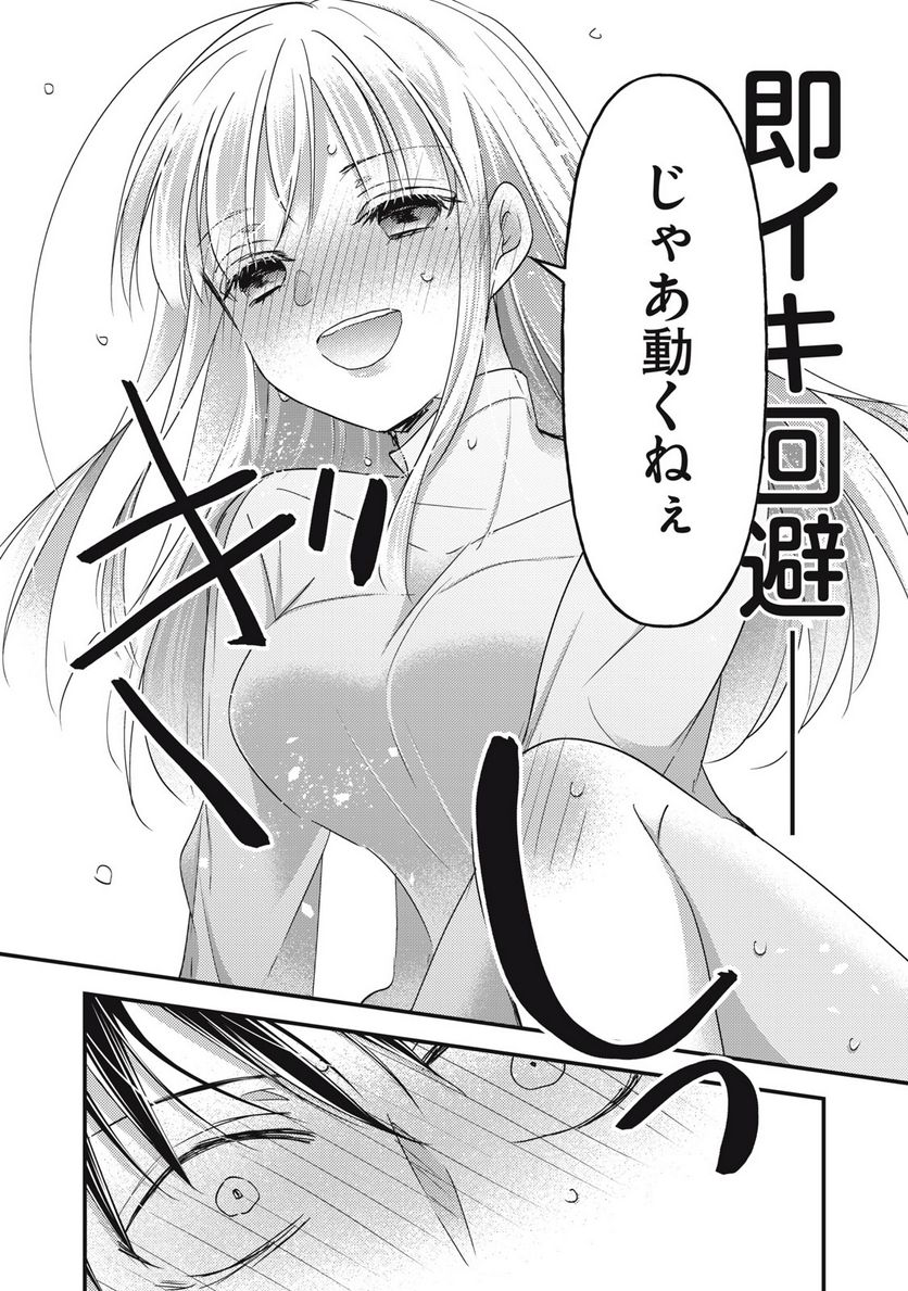 P14