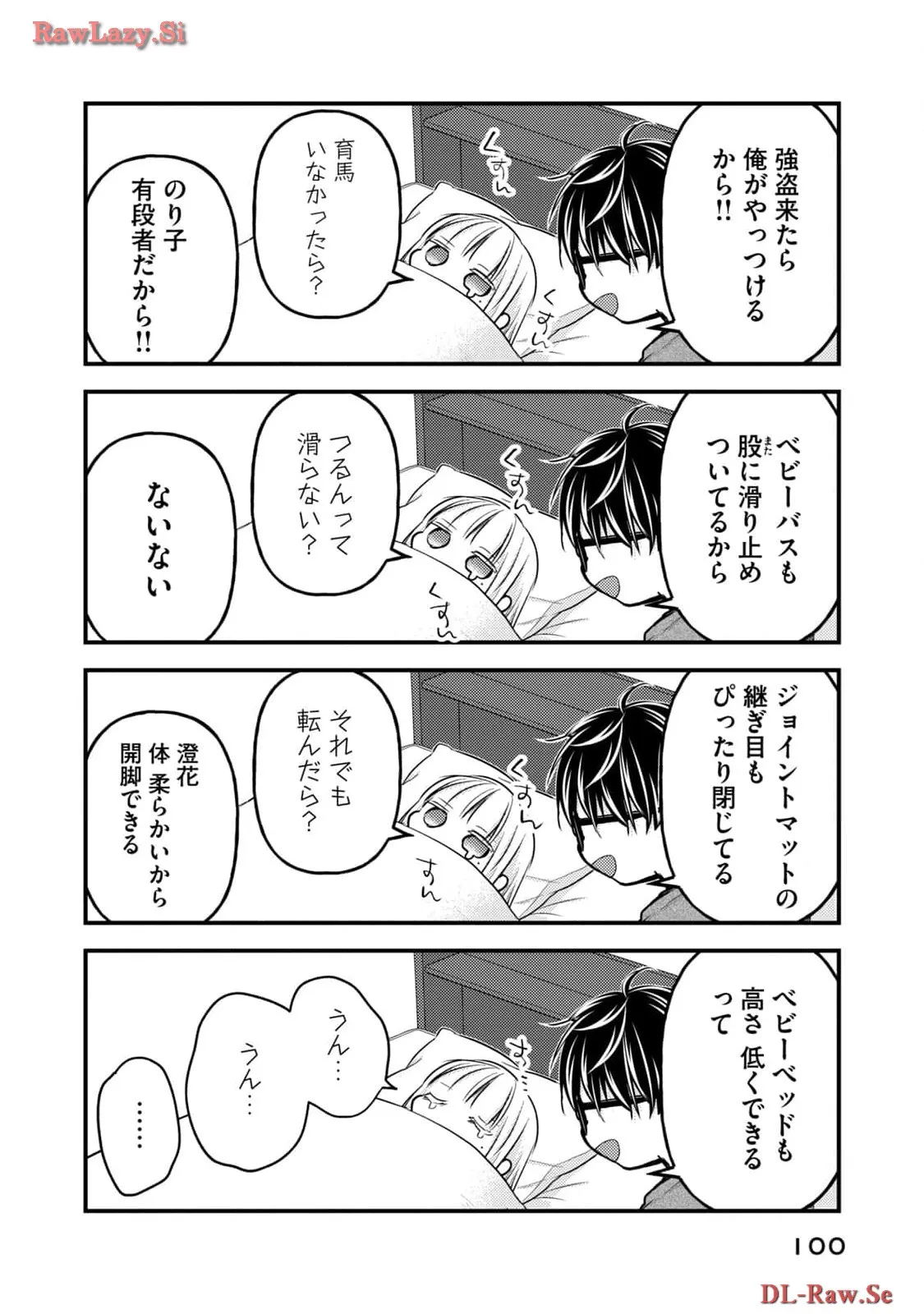 P12