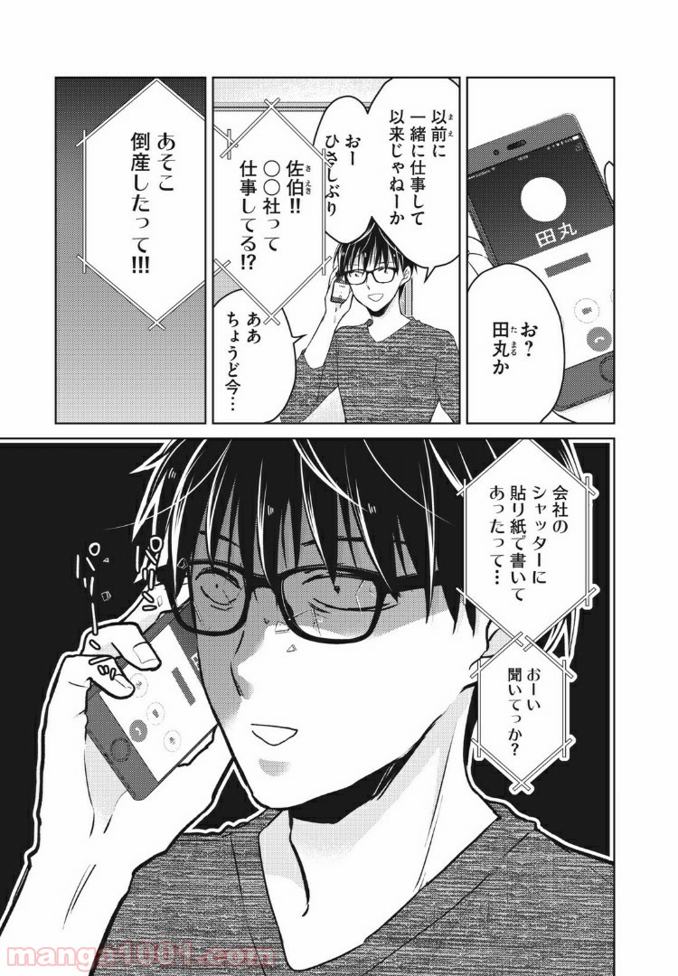 P15
