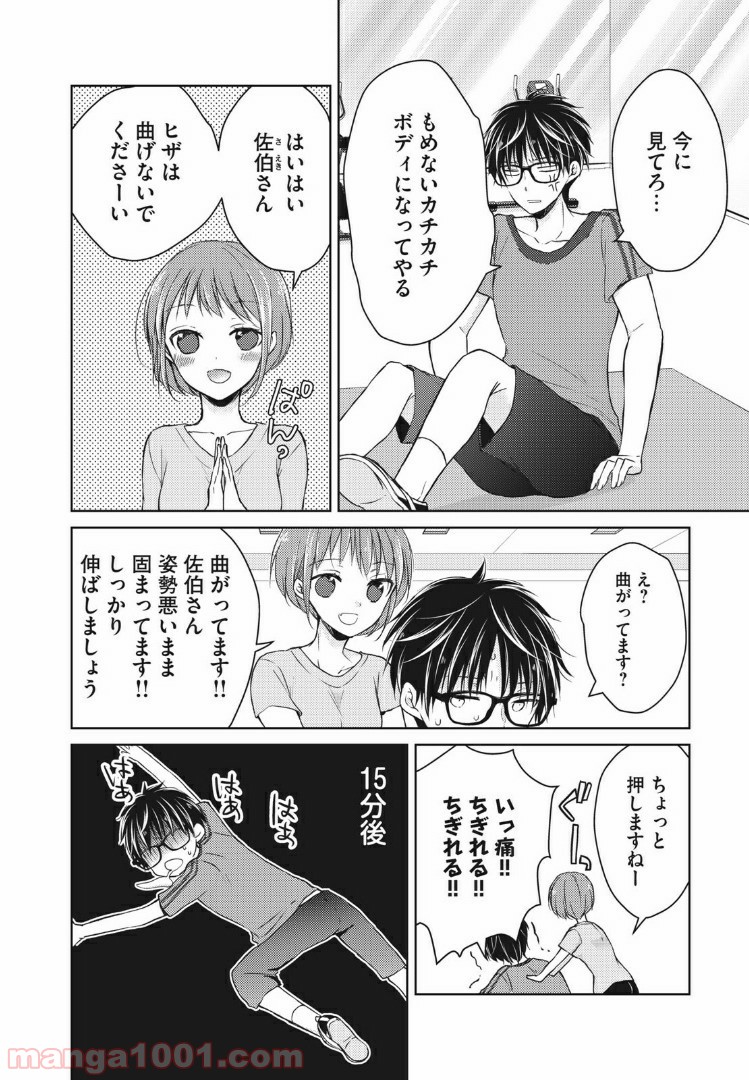 P6