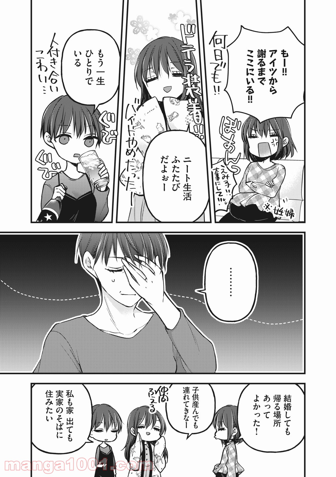P14