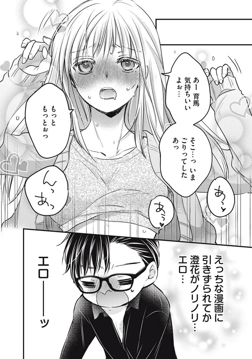 P14