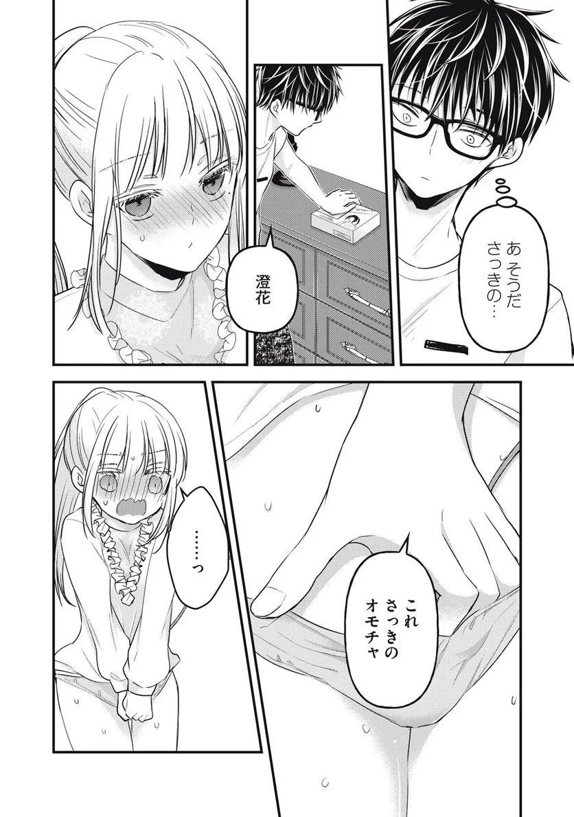 P10