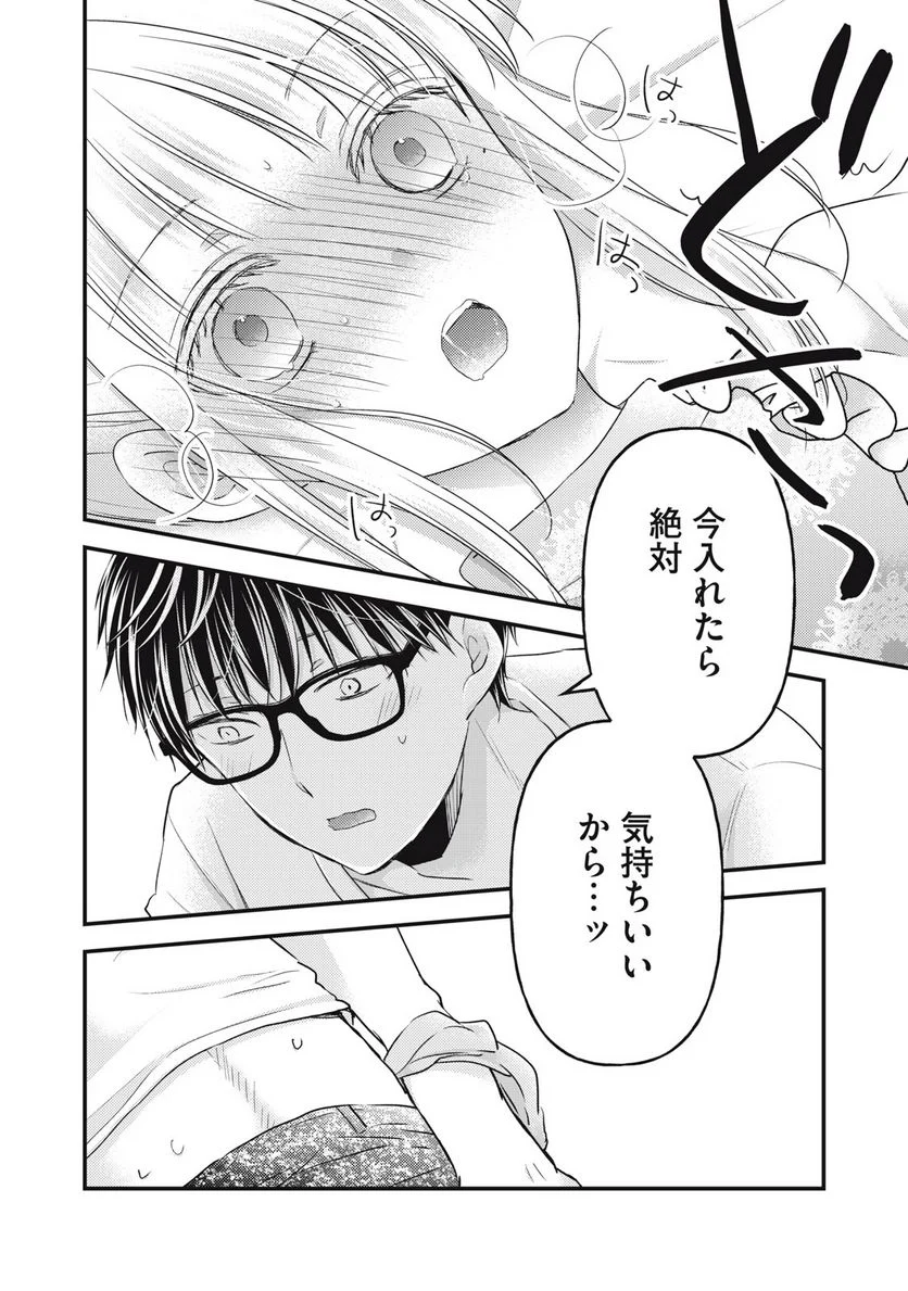 P14