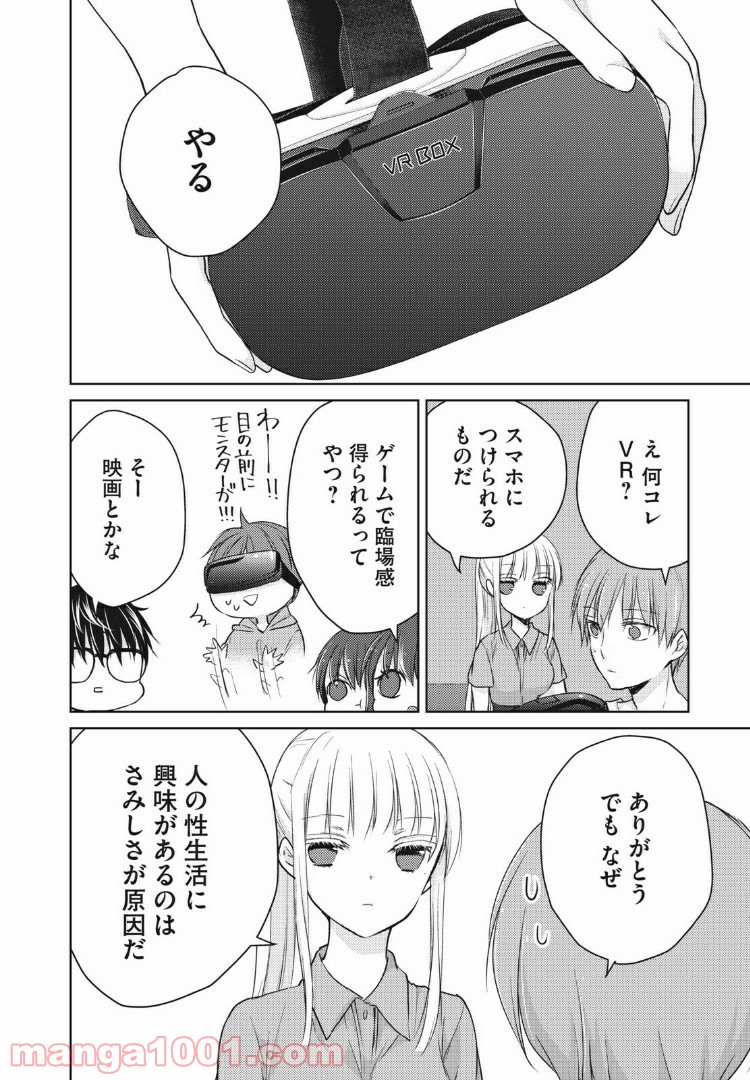 P14